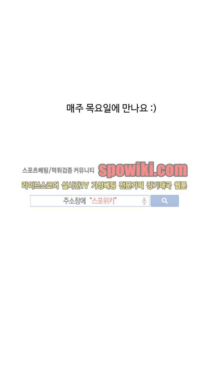 룩엣미 프롤로그 5