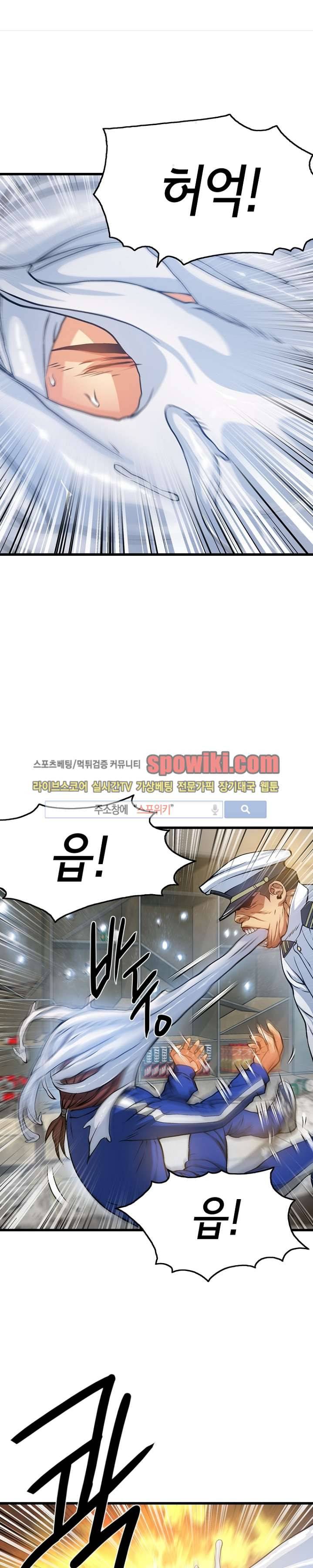 메카드 11화 1