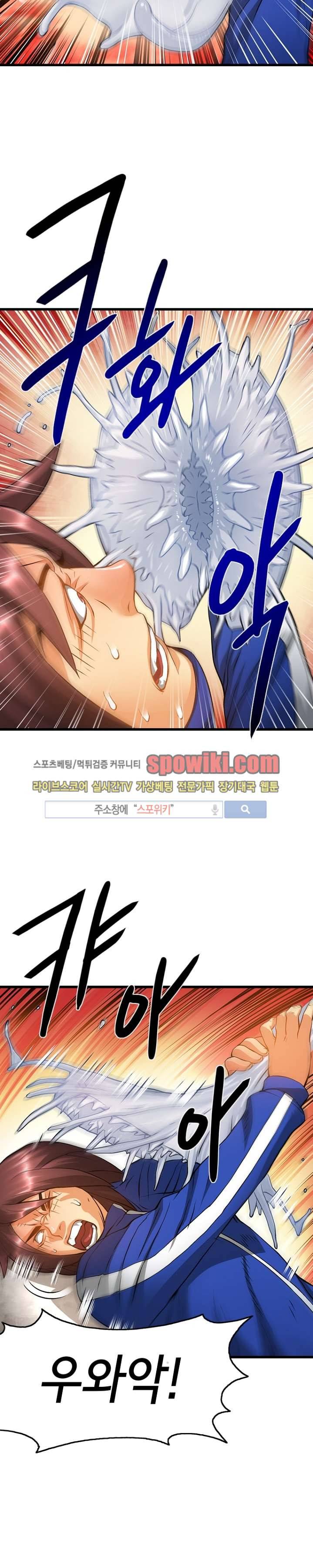 메카드 11화 3