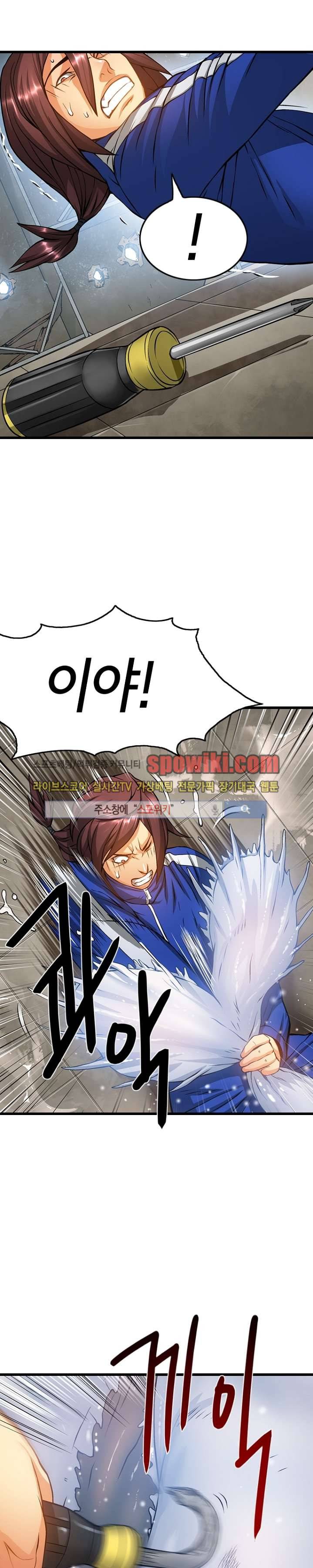 메카드 11화 4