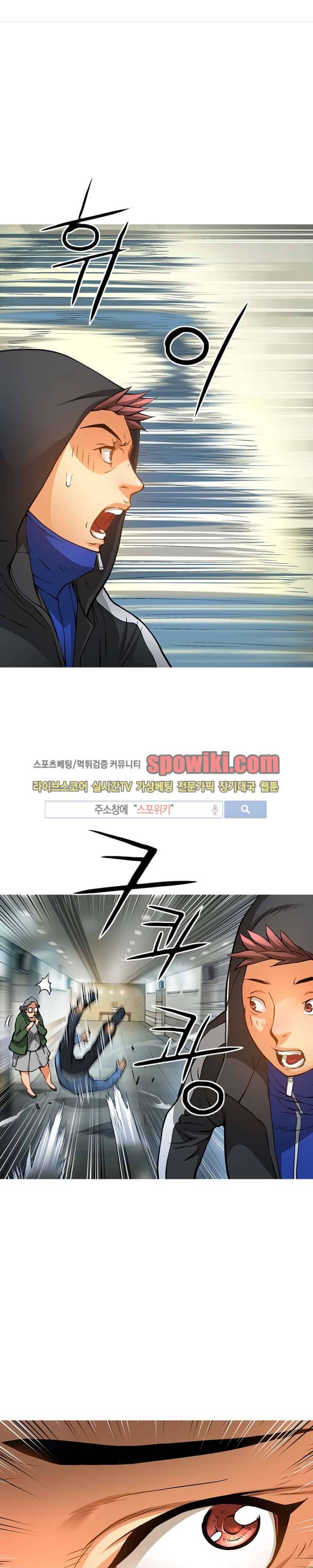 메카드 18화 1