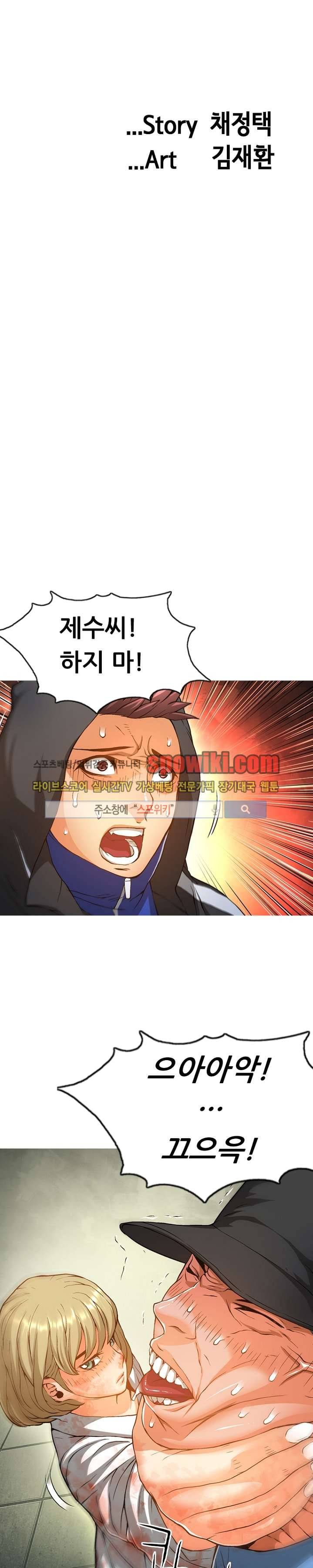 메카드 18화 3