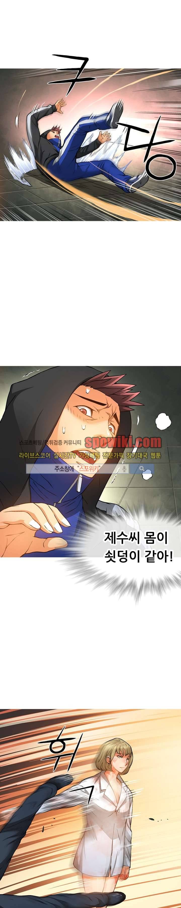 메카드 18화 5