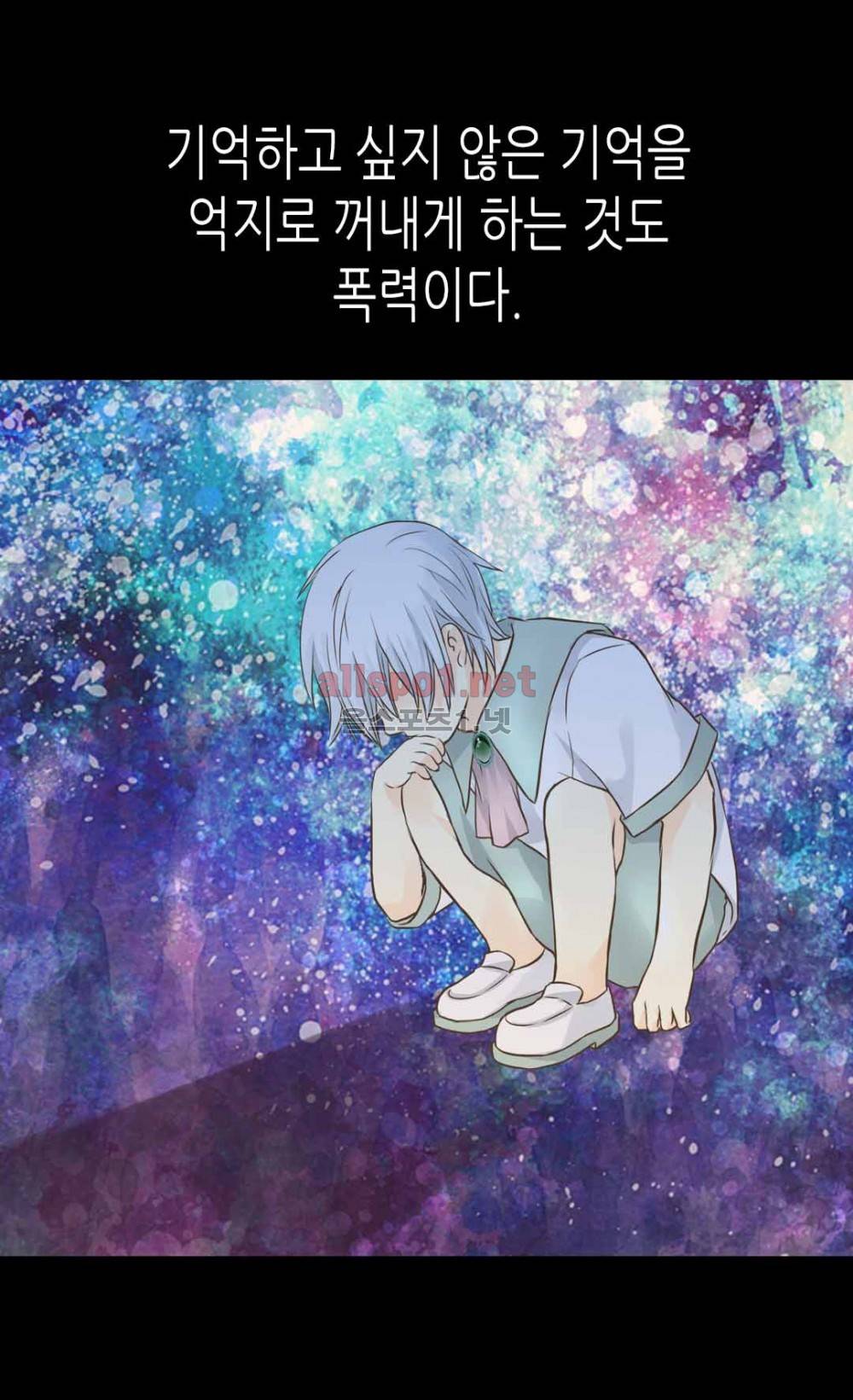 황제의 외동딸 80화 (시즌2) 10