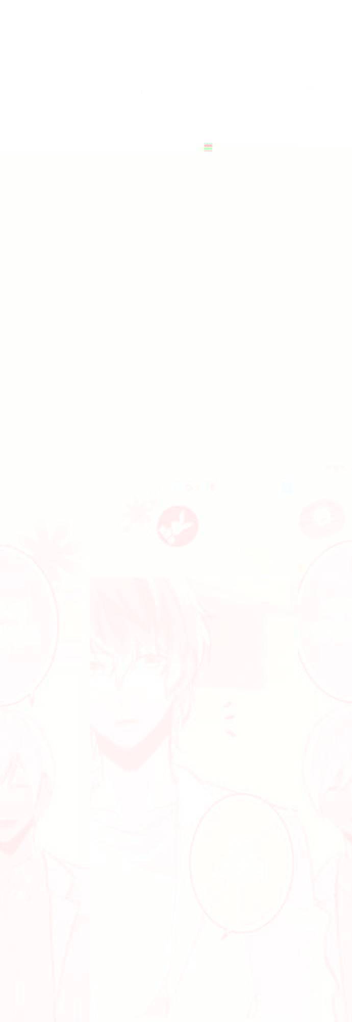잎새의 달 39화 4