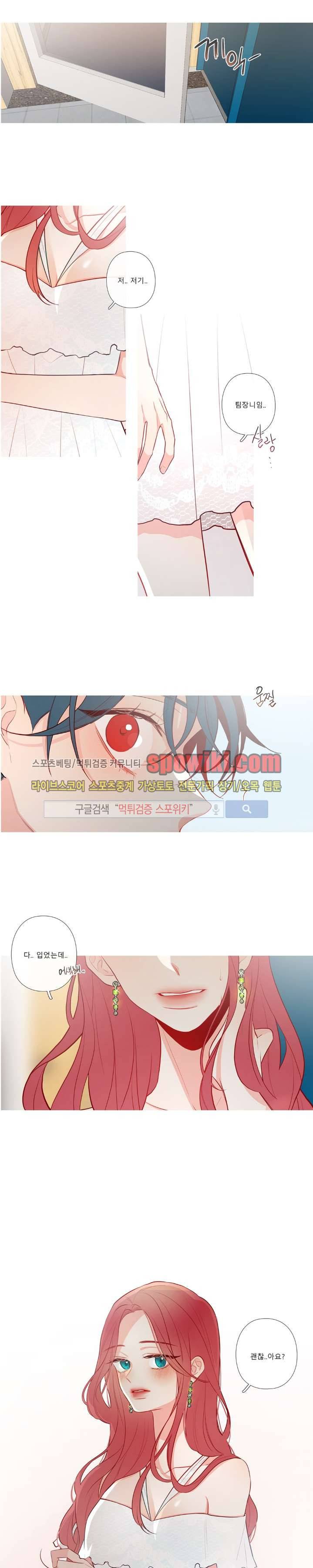 2년 4월 시즌1 최종화 1