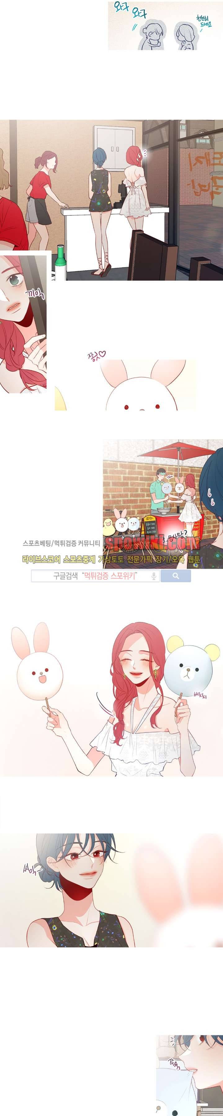 2년 4월 시즌1 최종화 9