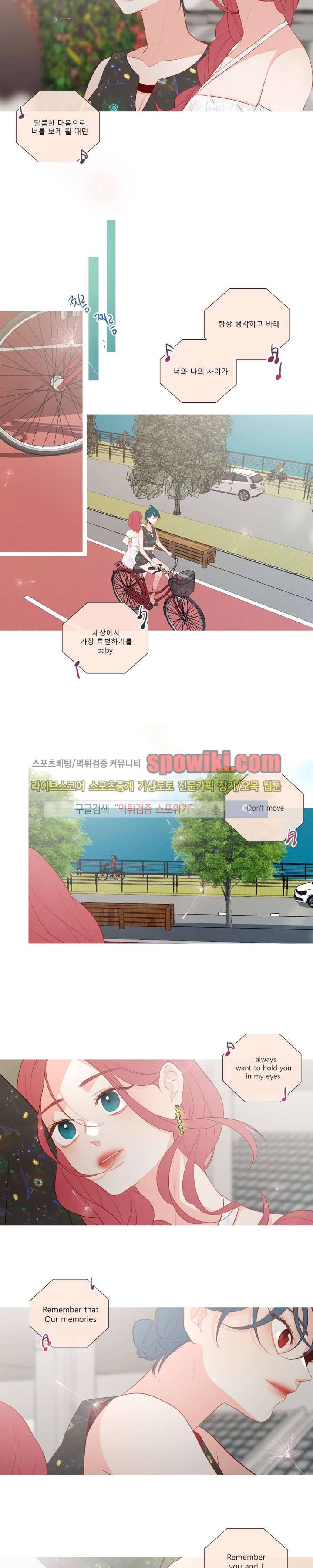 2년 4월 시즌1 최종화 11