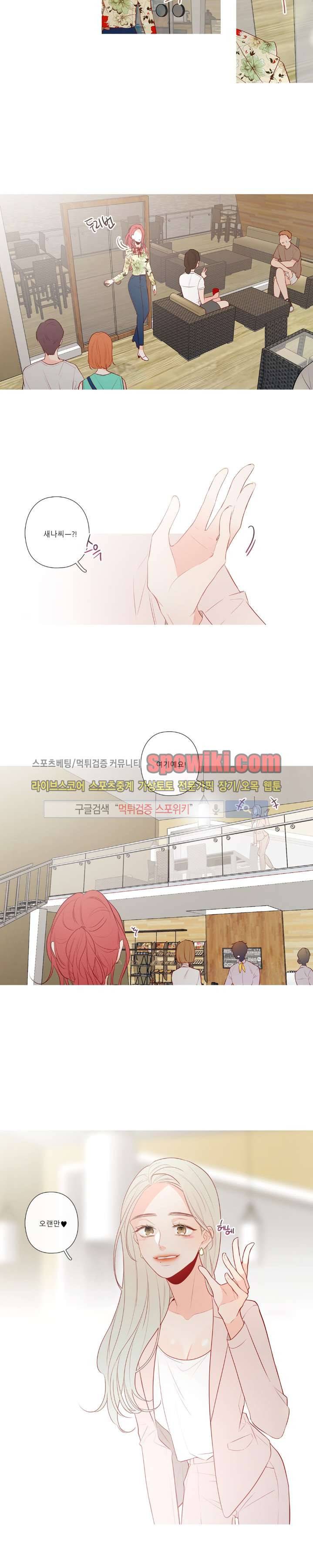 2년 4월 시즌1 최종화 14