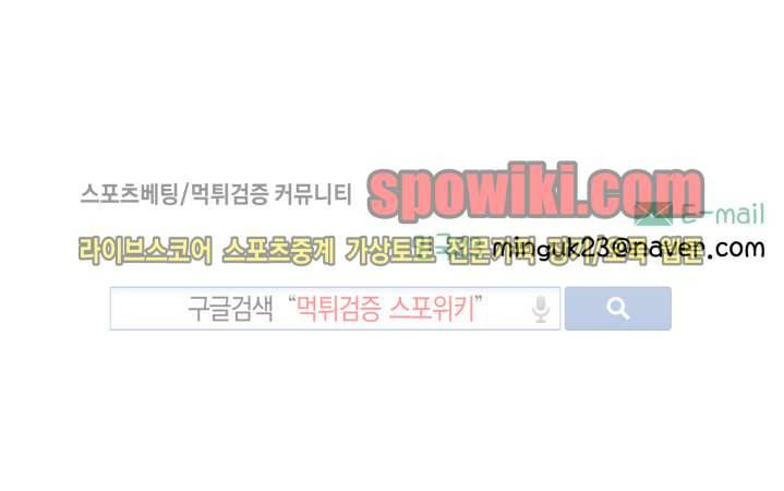 2년 4월 시즌1 최종화 15
