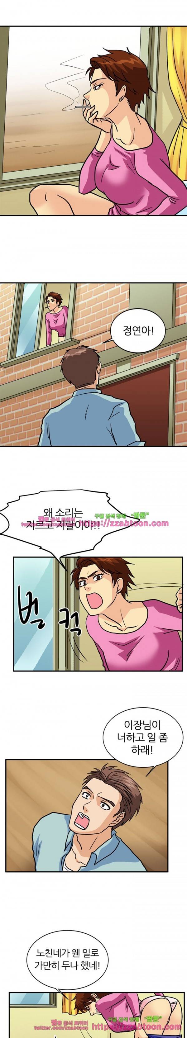 스푸키 아일럿 24화 7