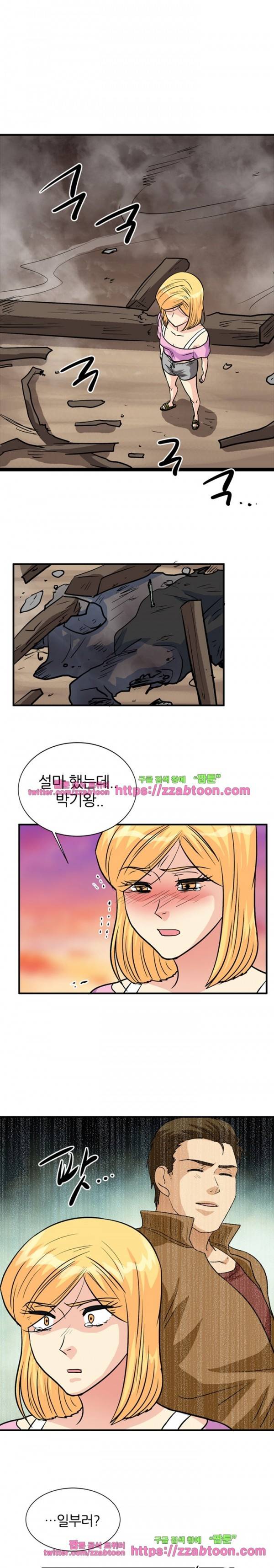 스푸키 아일럿 34화 1