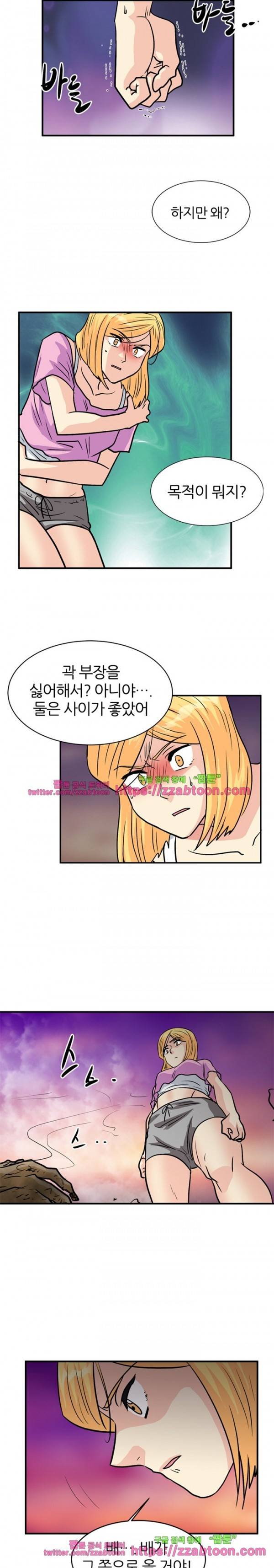 스푸키 아일럿 34화 2