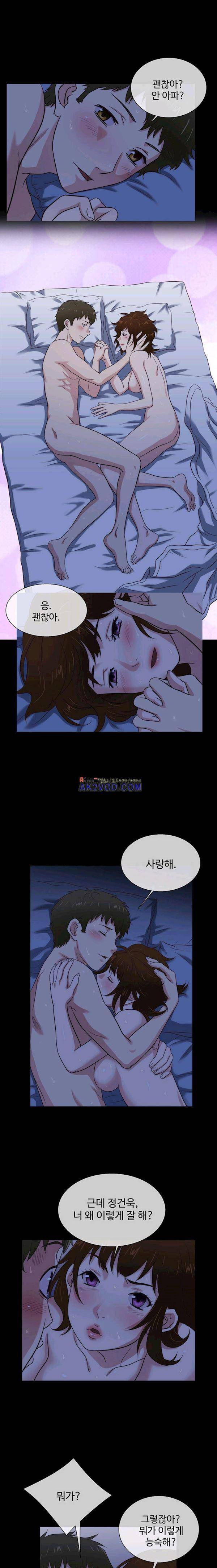 아내가 돌아왔다 41화 1