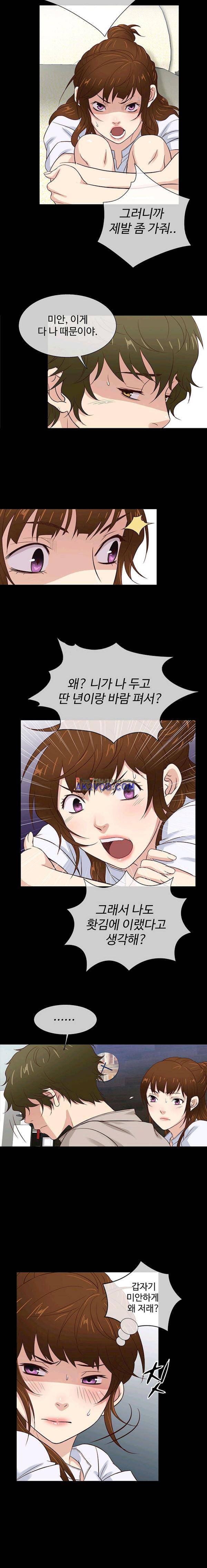 아내가 돌아왔다 41화 11