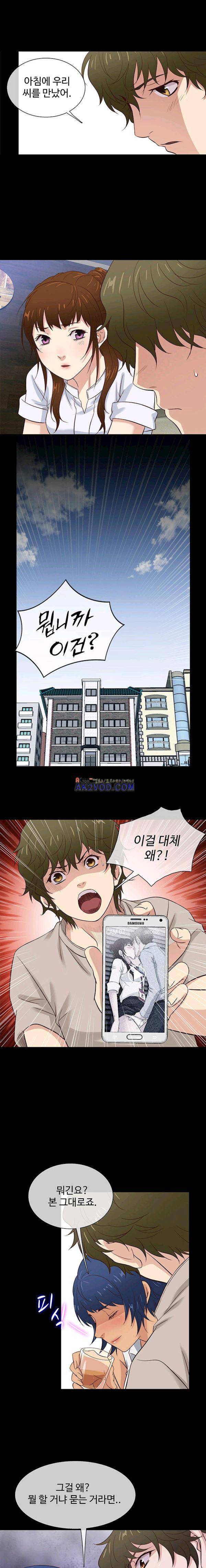 아내가 돌아왔다 41화 12