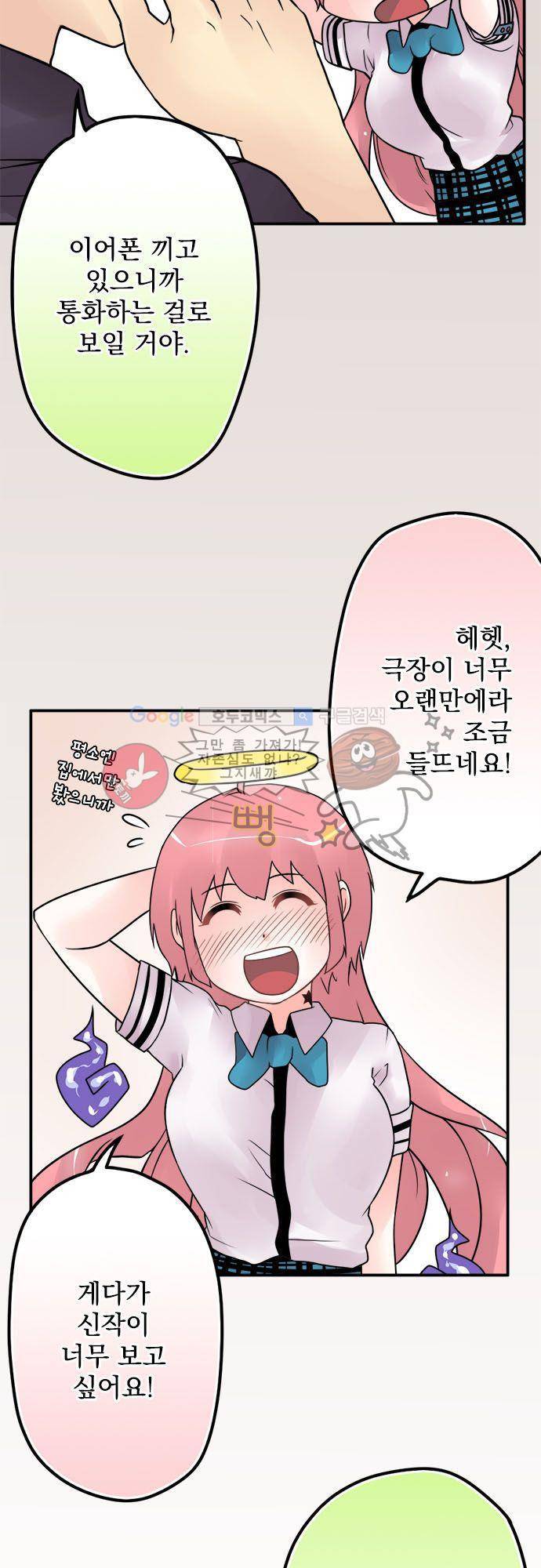 영혼결혼 Day 33 - 알모도바르 8