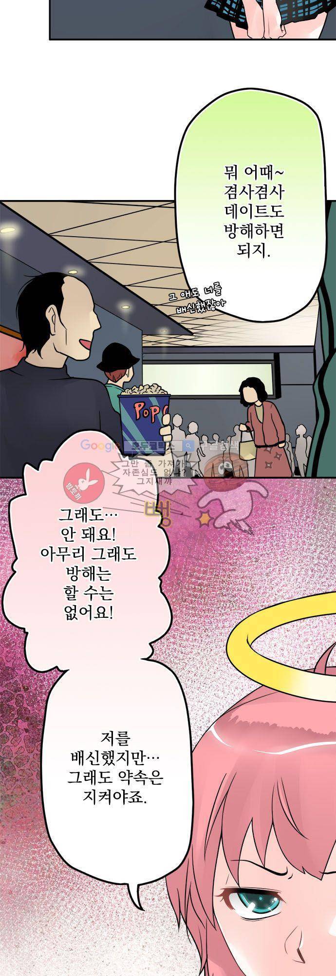 영혼결혼 Day 33 - 알모도바르 10