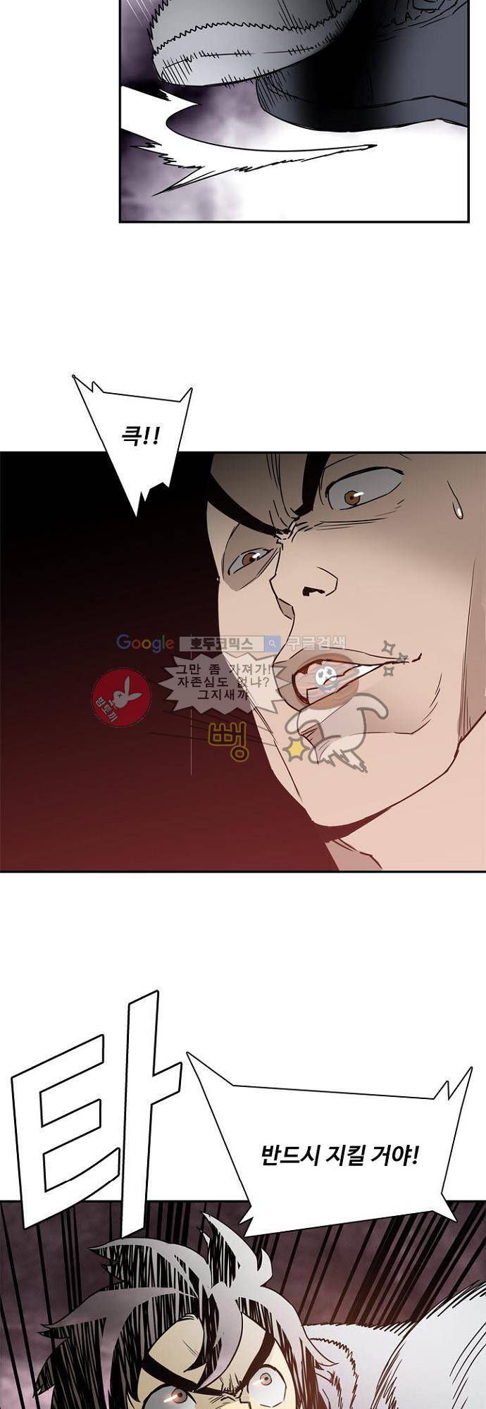 이프 시즌2 10화 - 홍조 7