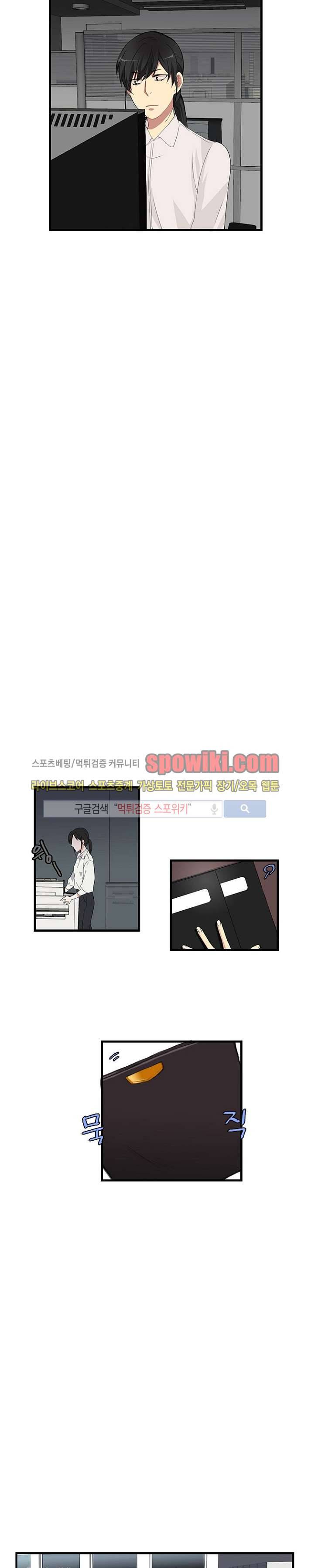 마이웨이 버킷리스트 1화 10