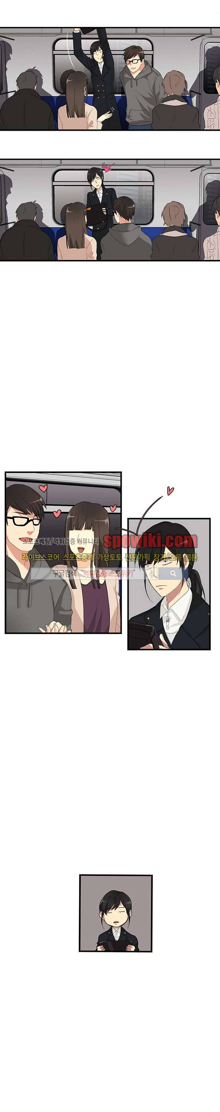 마이웨이 버킷리스트 1화 18