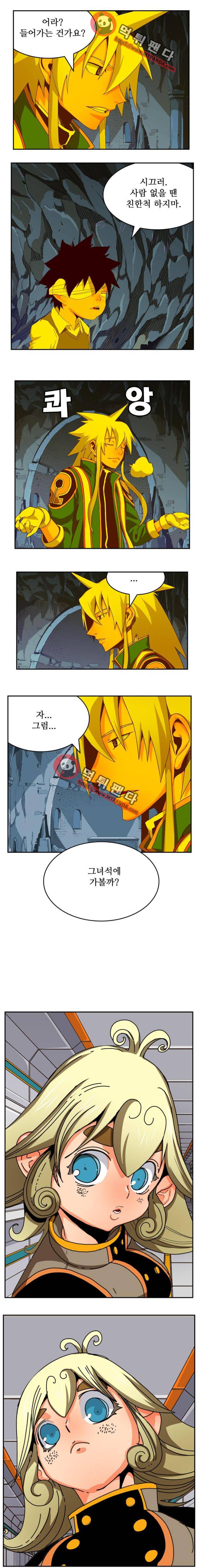 갓 오브 하이스쿨 355화 9