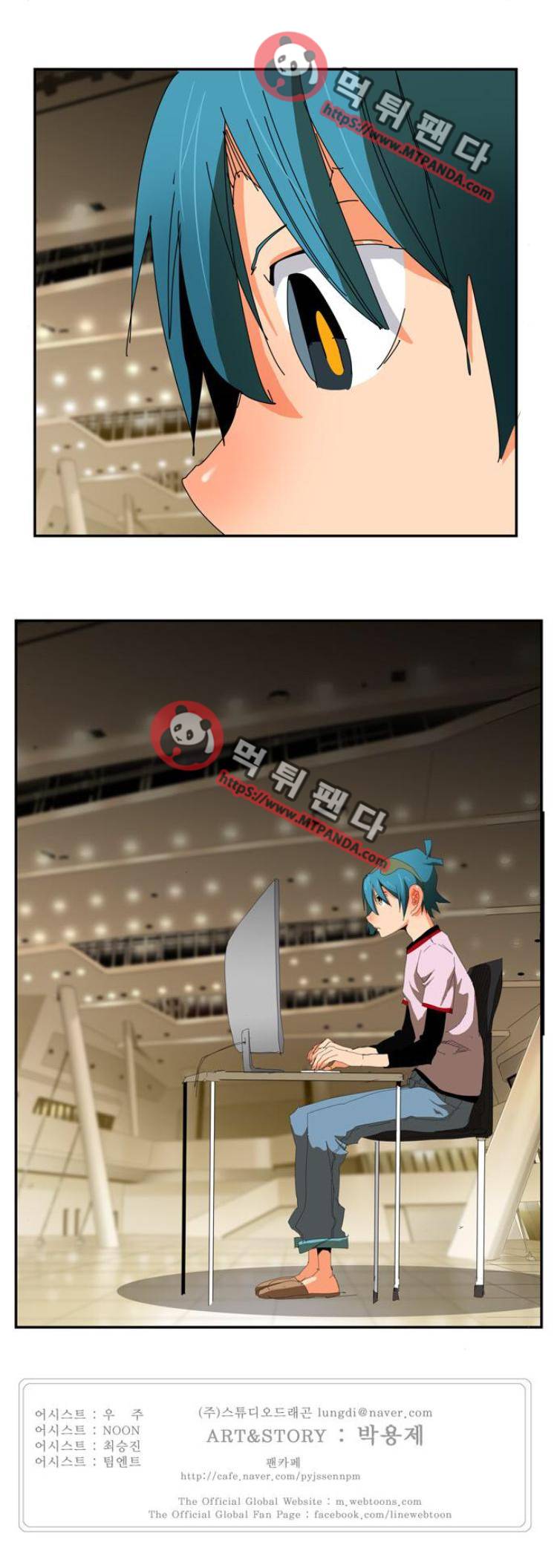 갓 오브 하이스쿨 355화 17