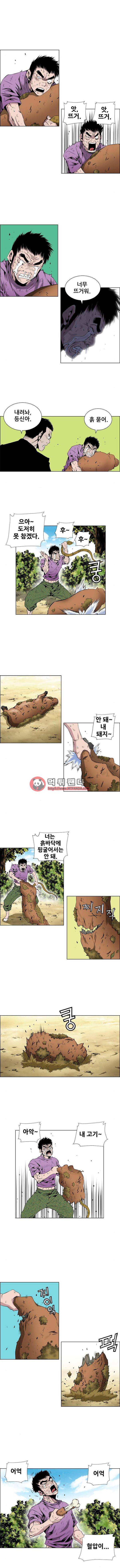 도망자 62화 2