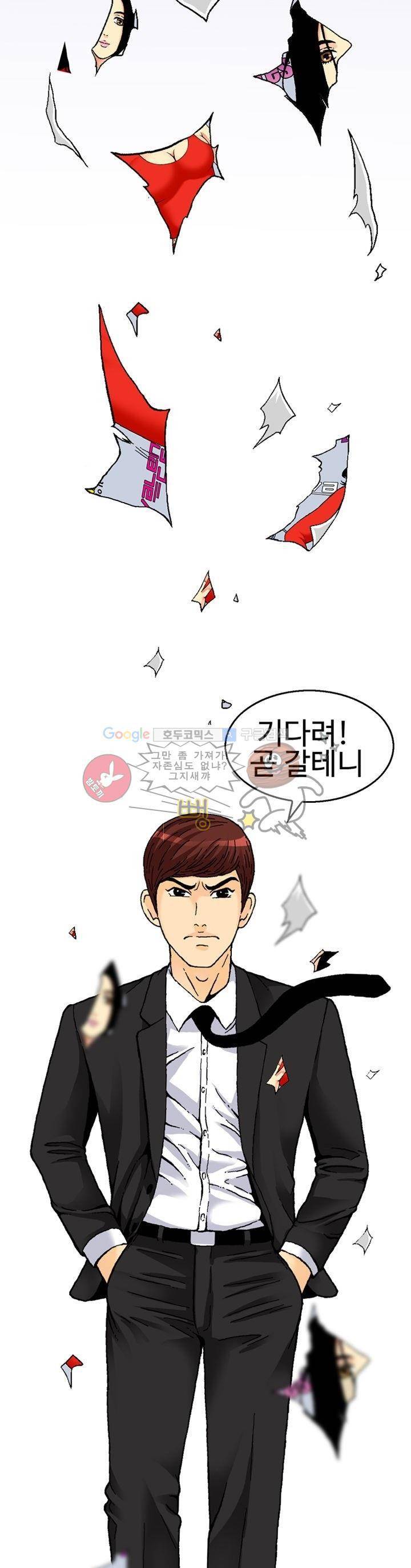 AV리벤저스 프롤로그 3