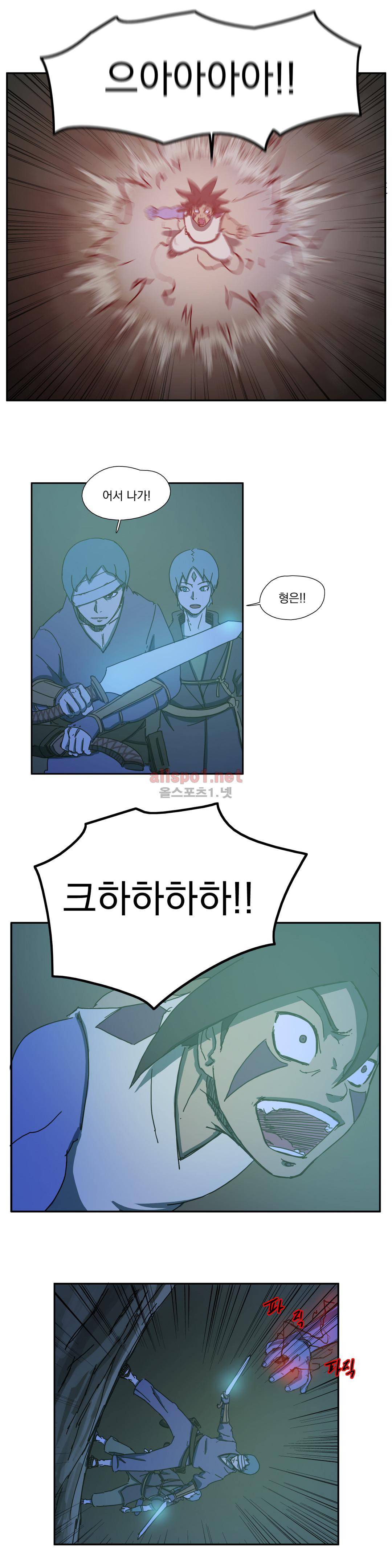 도사 창이 30화 4