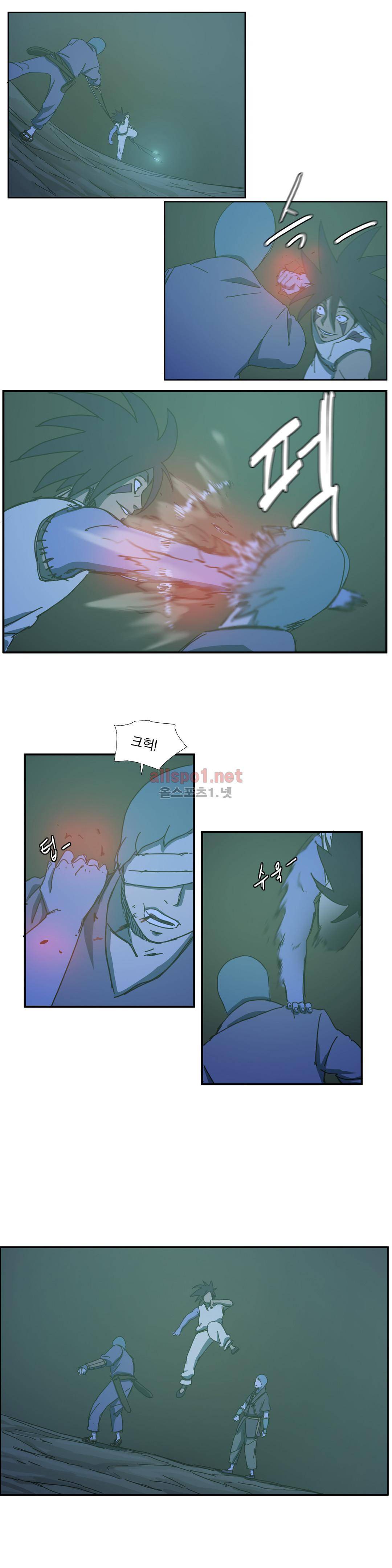도사 창이 30화 6