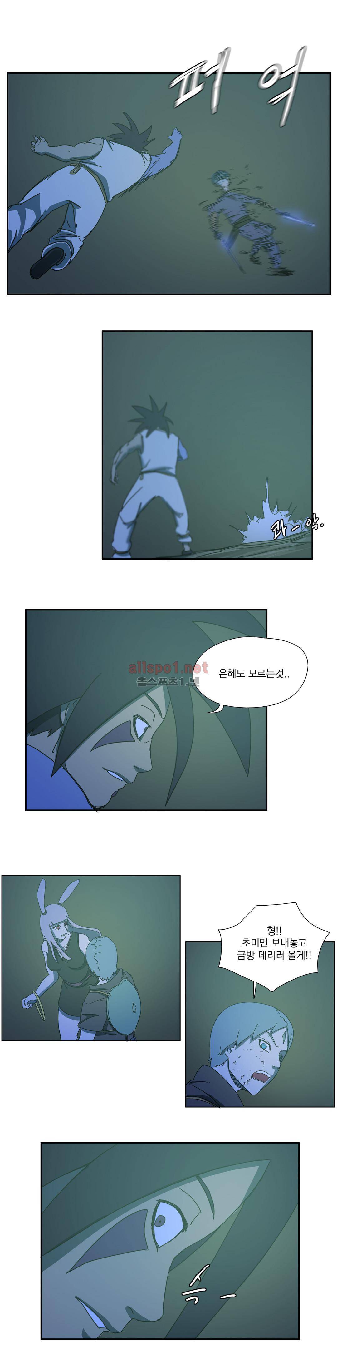도사 창이 30화 11