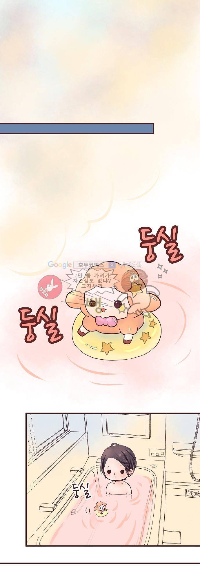 브라더 모드 22화 - 3분의 1 23