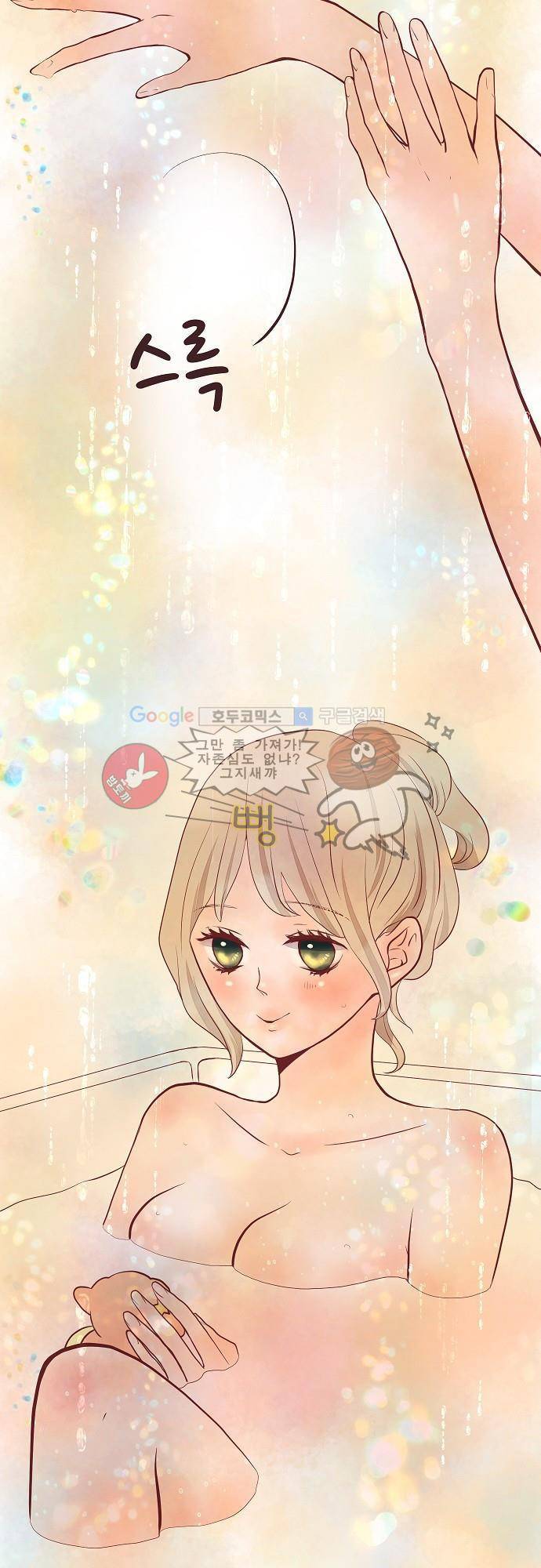 브라더 모드 22화 - 3분의 1 25
