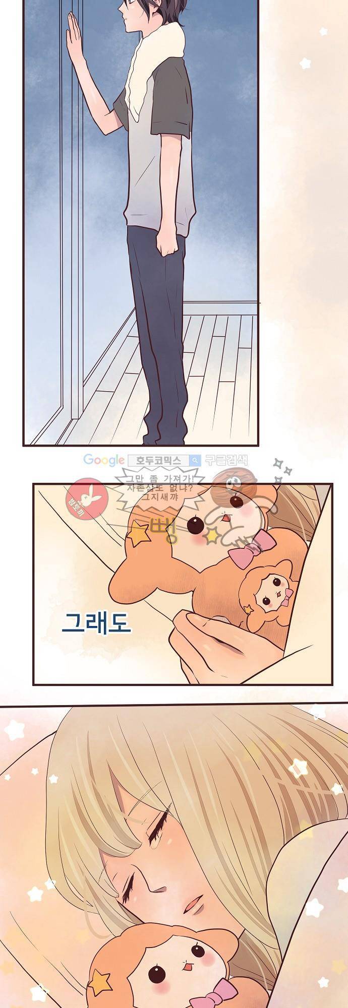 브라더 모드 22화 - 3분의 1 32