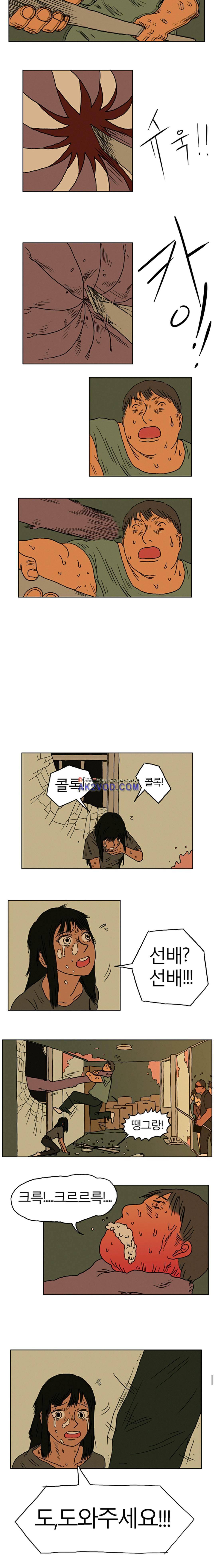 도태 23화 3