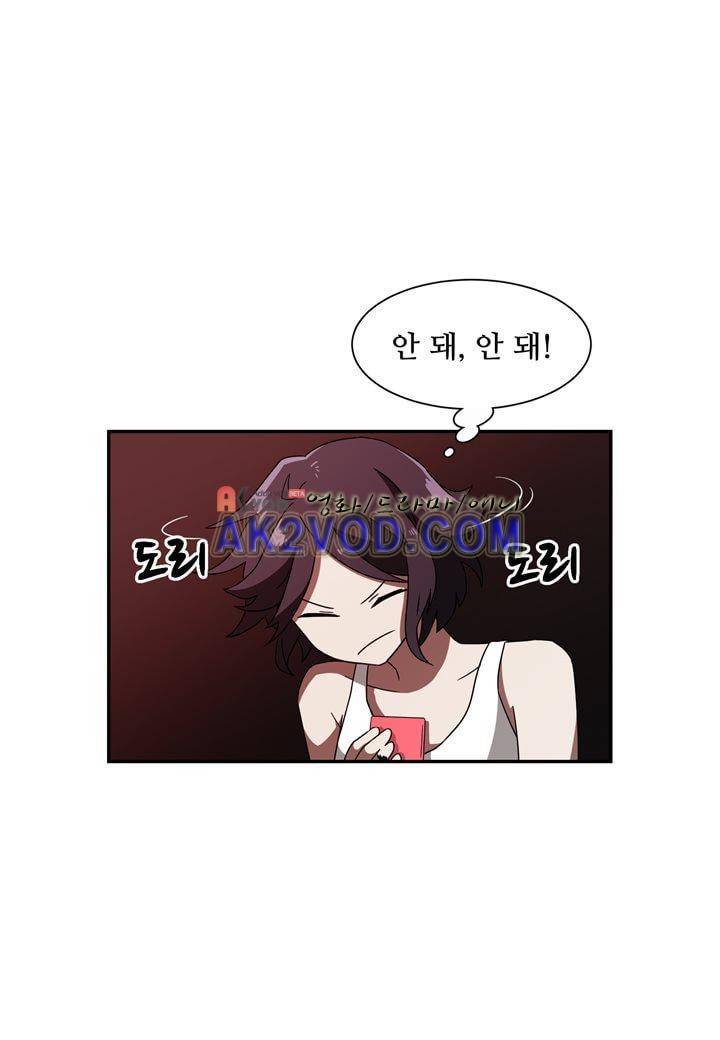 인 유어 드림 24화 6