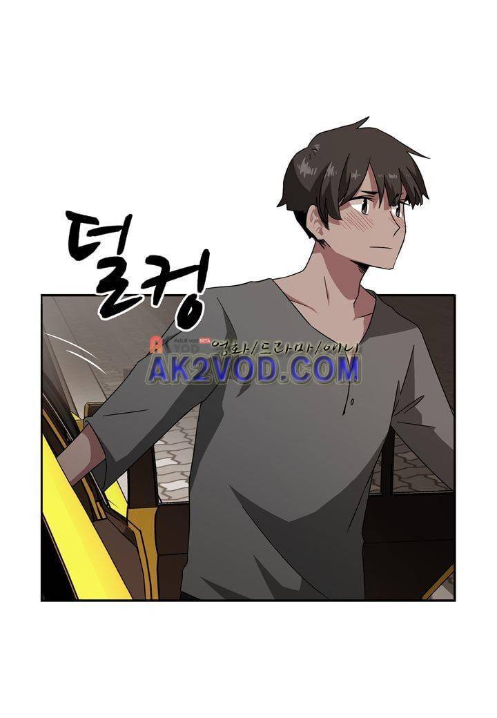 인 유어 드림 24화 12