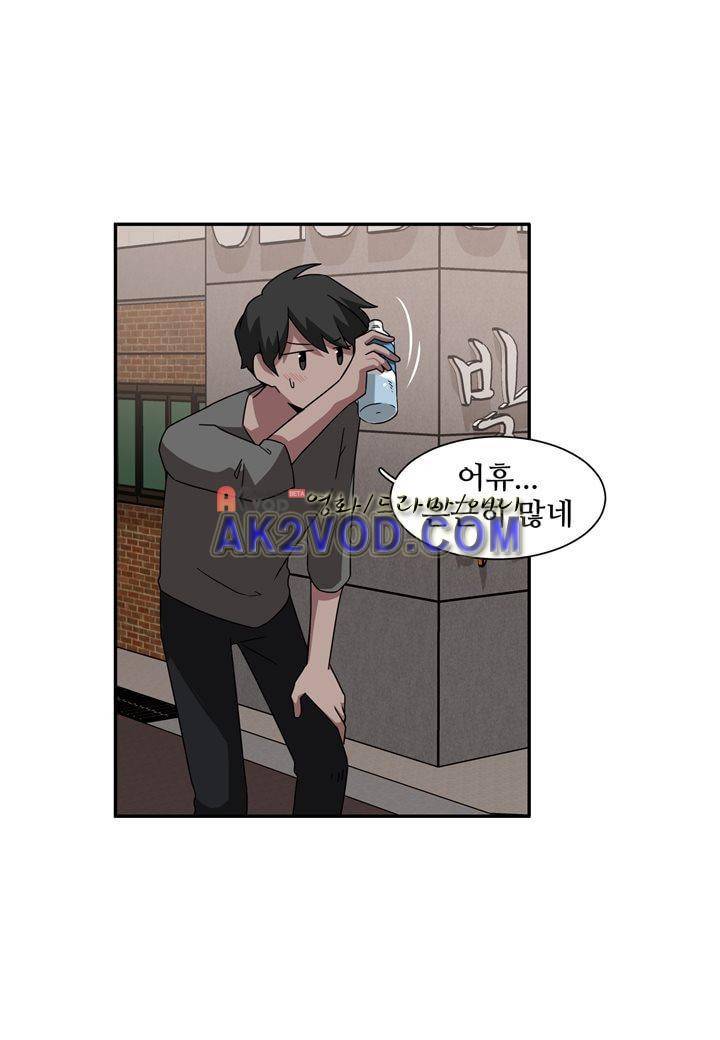 인 유어 드림 24화 15