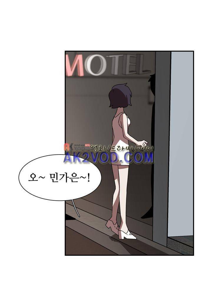 인 유어 드림 24화 17