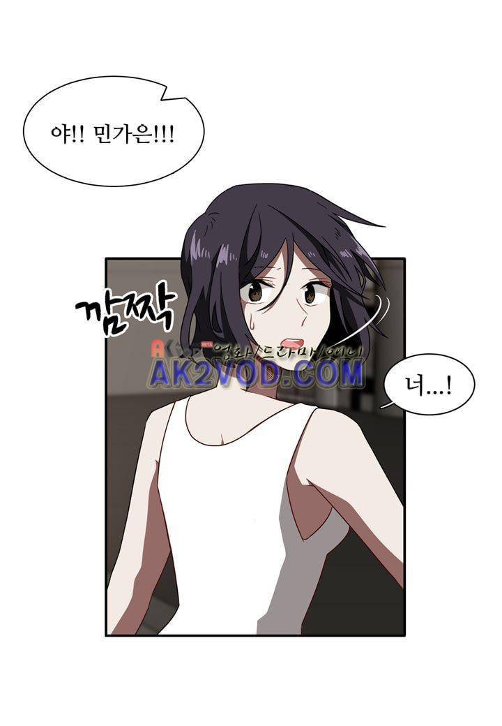 인 유어 드림 24화 18