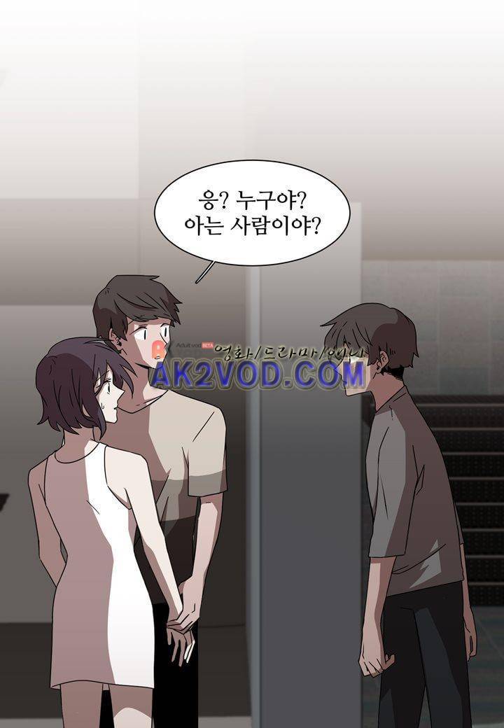인 유어 드림 24화 20