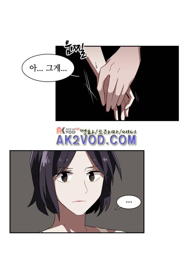 인 유어 드림 24화 21