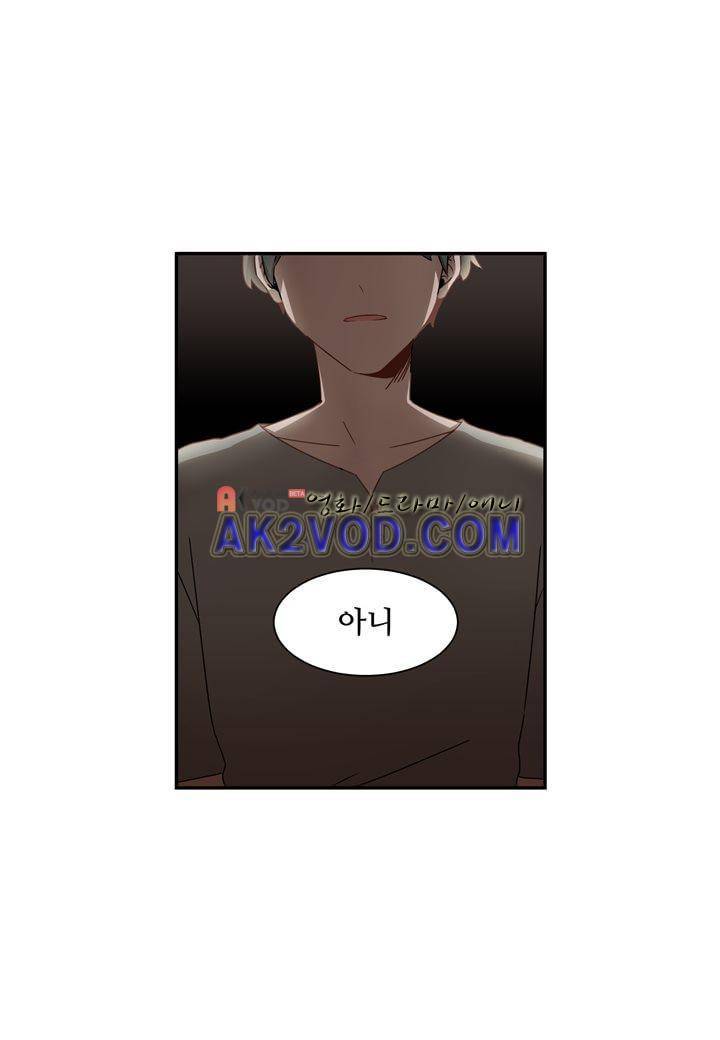 인 유어 드림 24화 22