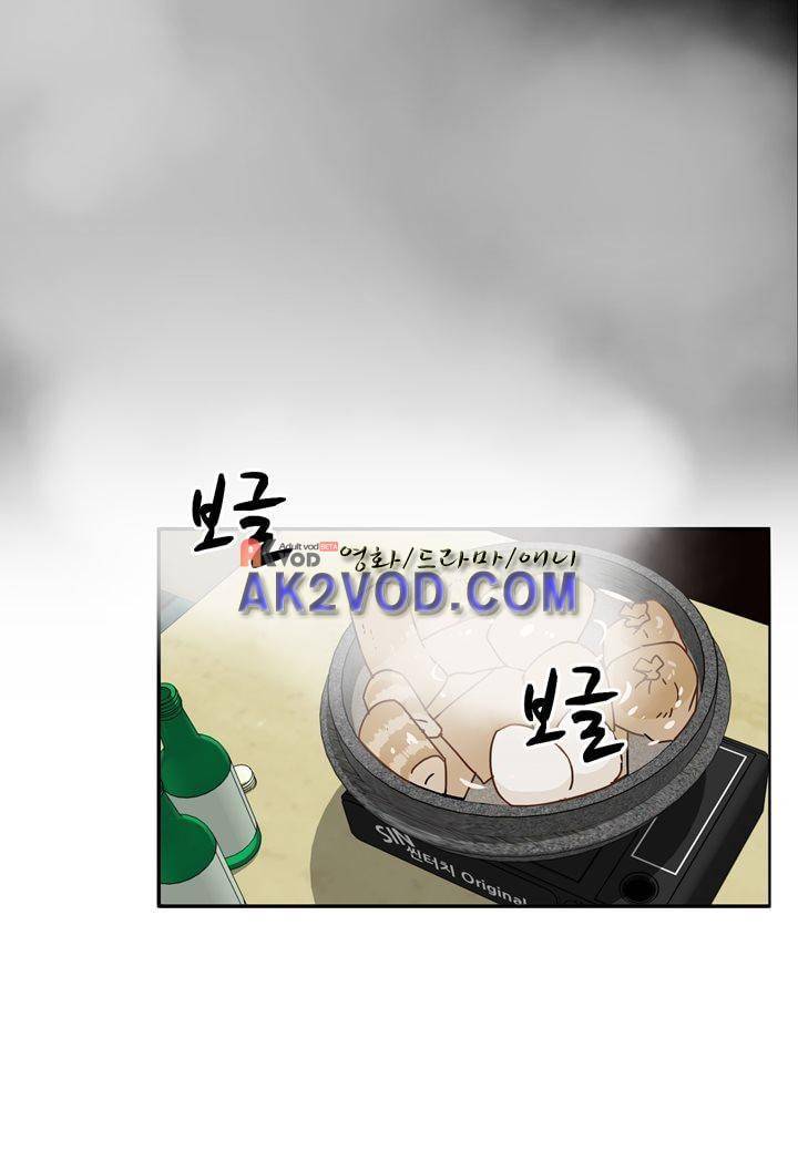 인 유어 드림 24화 25