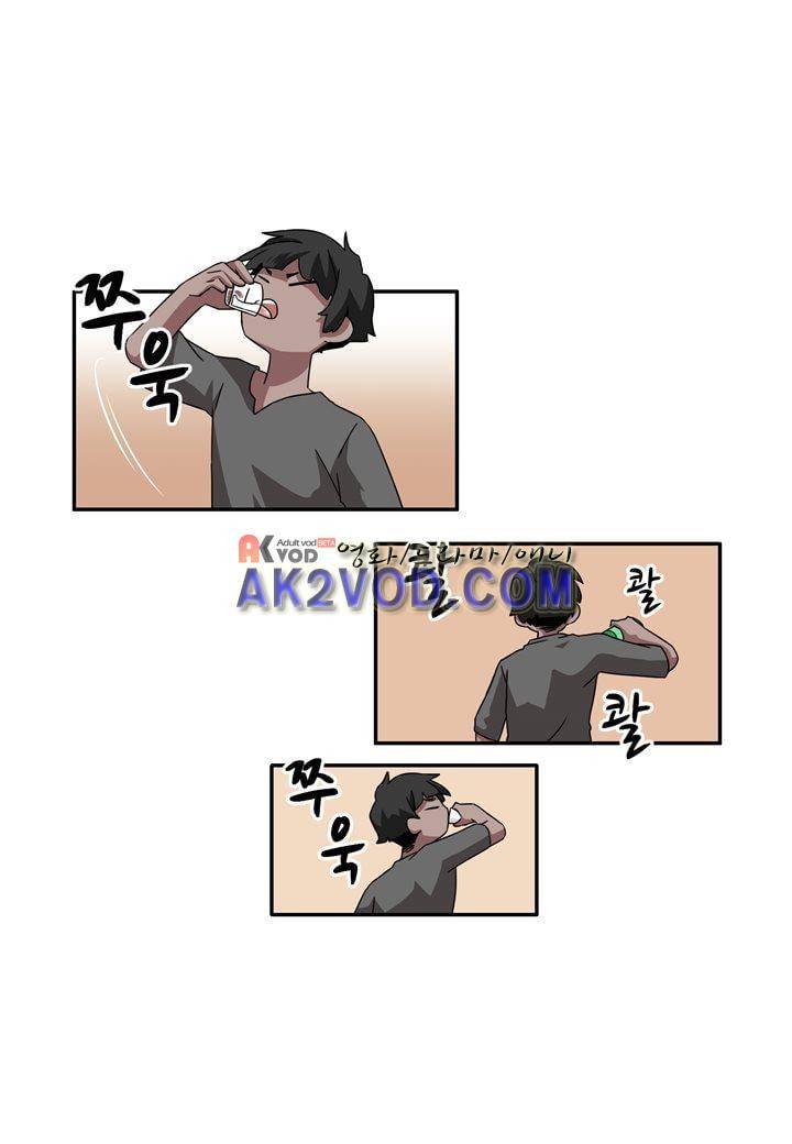 인 유어 드림 24화 26