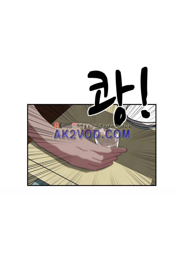 인 유어 드림 24화 27