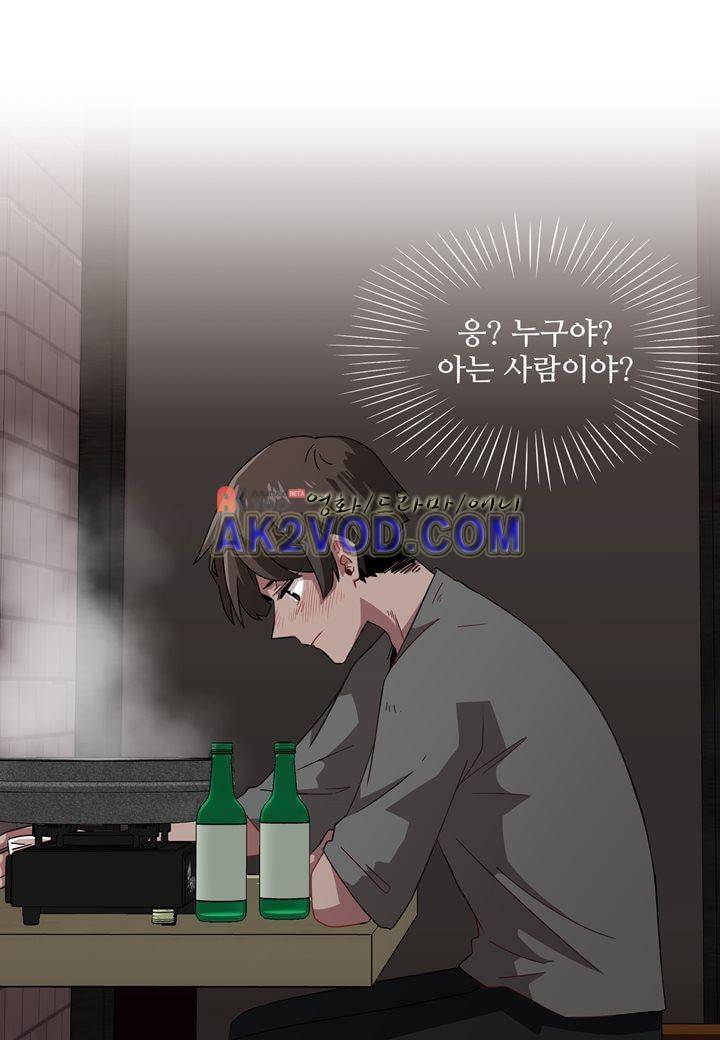 인 유어 드림 24화 28