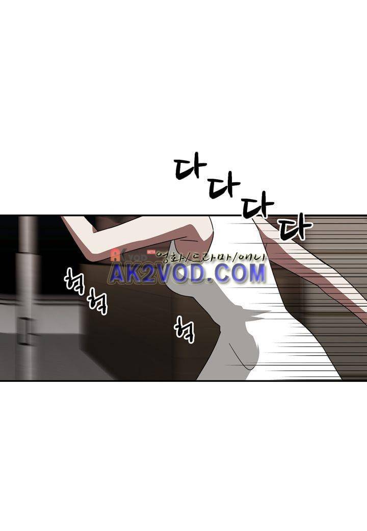 인 유어 드림 24화 32