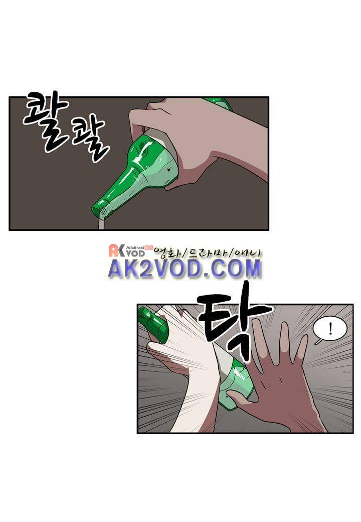 인 유어 드림 24화 34